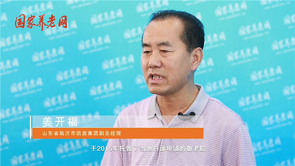 姜开福.jpg 姜开福.jpg